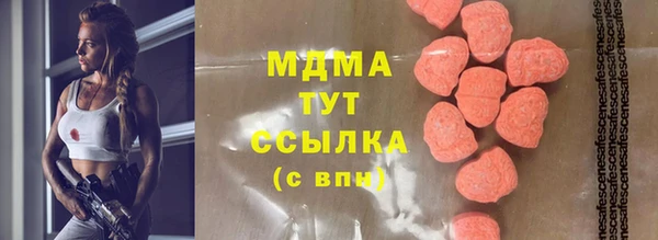 mix Верхний Тагил