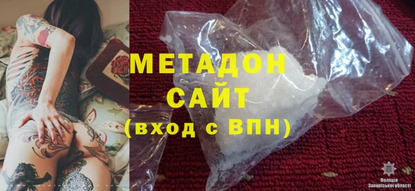 COCAINE Бородино