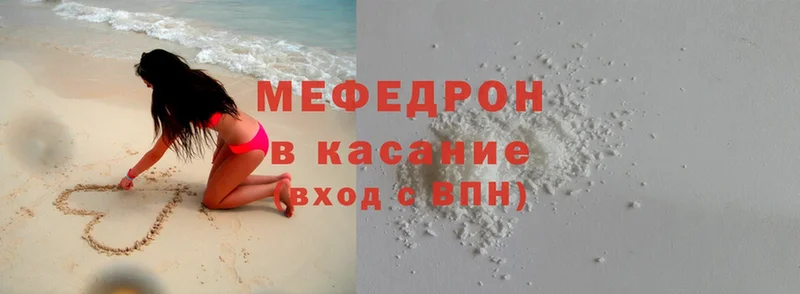 ссылка на мегу рабочий сайт  как найти закладки  Выборг  Меф кристаллы 